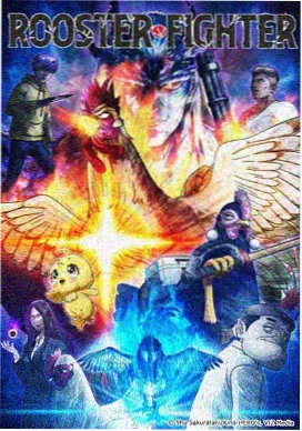 动画星轨之外条目封面
